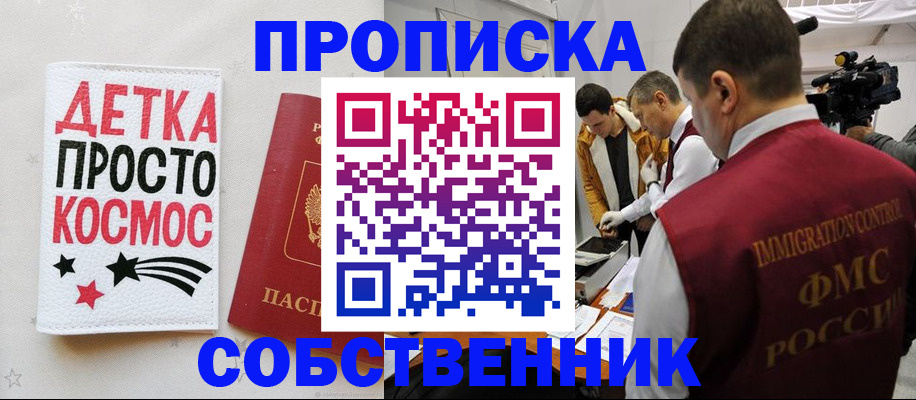 форма 3 в Чите